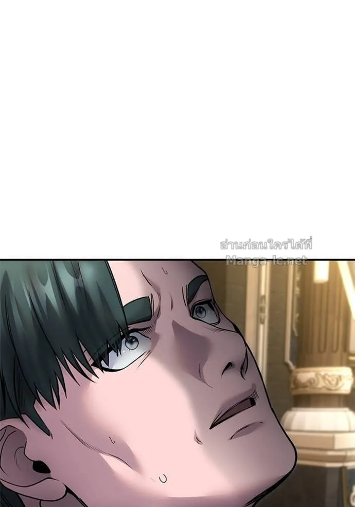 Secretly More Powerful Than the Hero แกร่งเกินผู้กล้า แต่ซ่าไม่ได้ ตอนที่ 98 หน้า 58