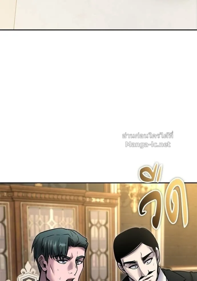 Secretly More Powerful Than the Hero แกร่งเกินผู้กล้า แต่ซ่าไม่ได้ ตอนที่ 98 หน้า 62