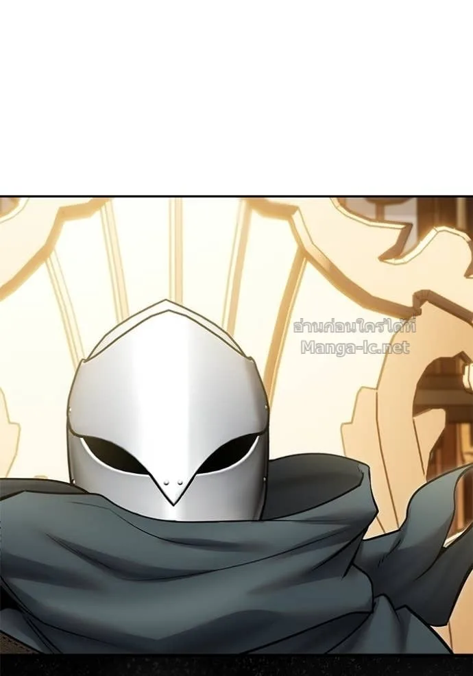 Secretly More Powerful Than the Hero แกร่งเกินผู้กล้า แต่ซ่าไม่ได้ ตอนที่ 98 หน้า 74