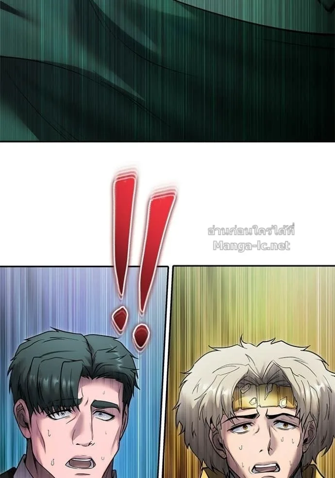 Secretly More Powerful Than the Hero แกร่งเกินผู้กล้า แต่ซ่าไม่ได้ ตอนที่ 98 หน้า 99