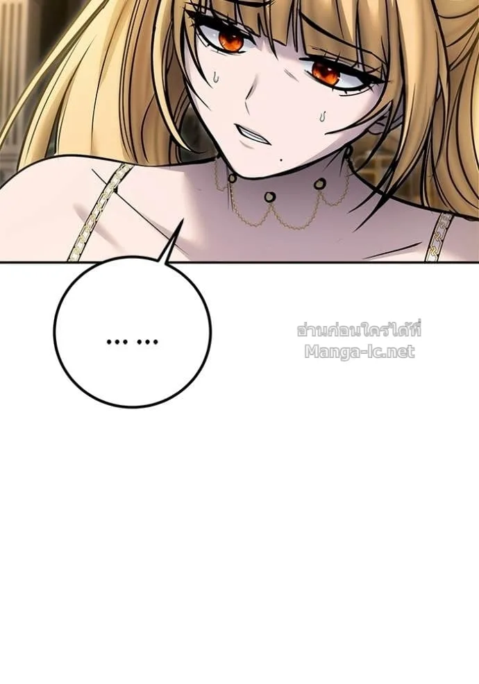 Secretly More Powerful Than the Hero แกร่งเกินผู้กล้า แต่ซ่าไม่ได้ ตอนที่ 99 หน้า 116