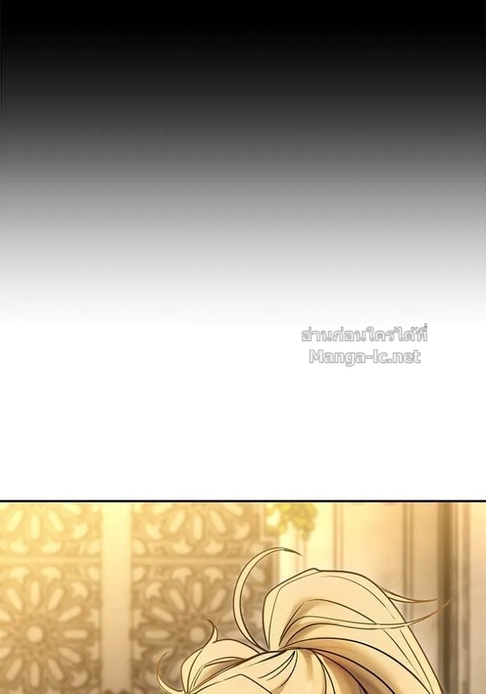 Secretly More Powerful Than the Hero แกร่งเกินผู้กล้า แต่ซ่าไม่ได้ ตอนที่ 99 หน้า 131