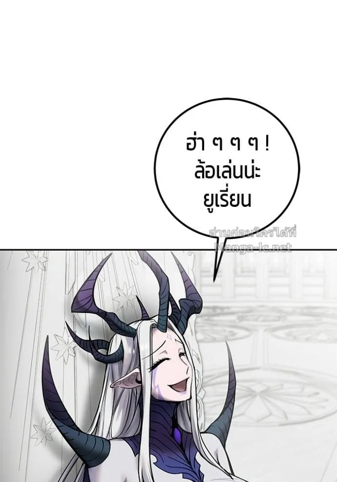 Secretly More Powerful Than the Hero แกร่งเกินผู้กล้า แต่ซ่าไม่ได้ ตอนที่ 99 หน้า 21