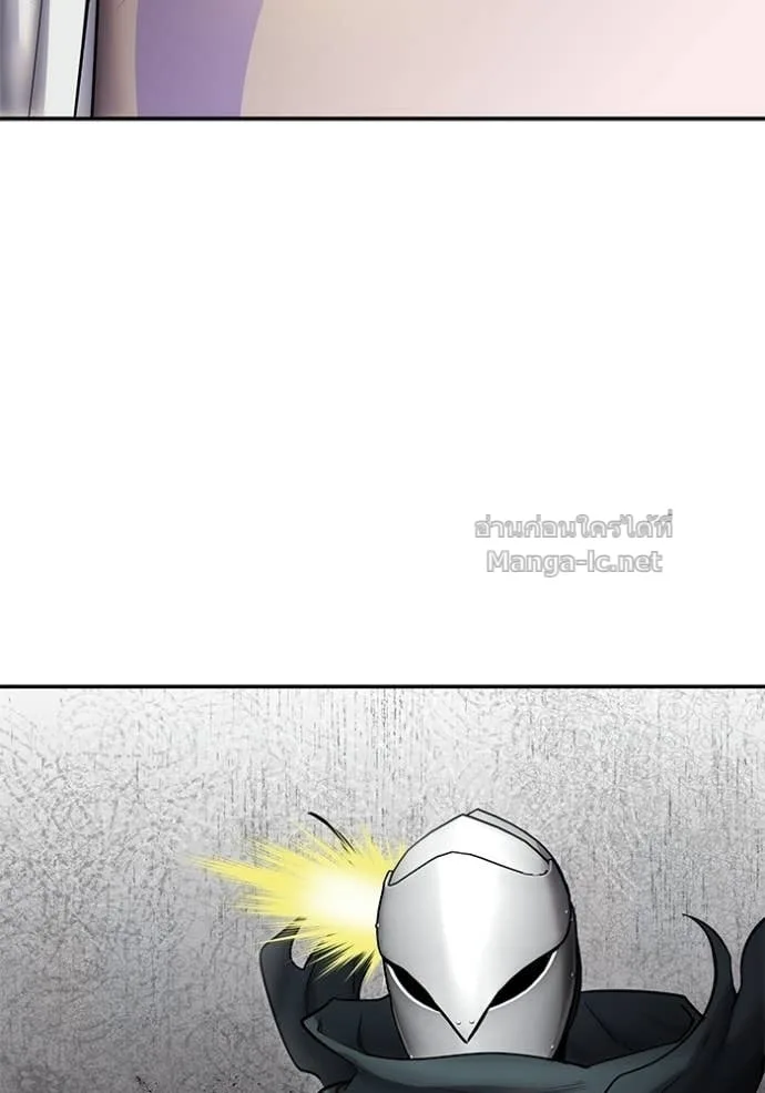Secretly More Powerful Than the Hero แกร่งเกินผู้กล้า แต่ซ่าไม่ได้ ตอนที่ 99 หน้า 23