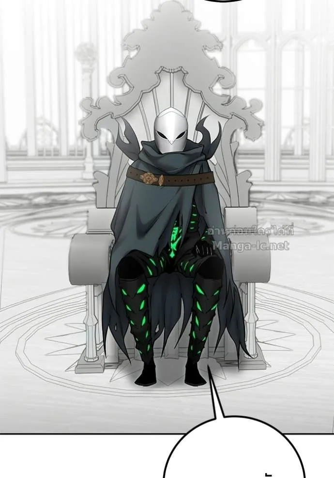 Secretly More Powerful Than the Hero แกร่งเกินผู้กล้า แต่ซ่าไม่ได้ ตอนที่ 99 หน้า 4