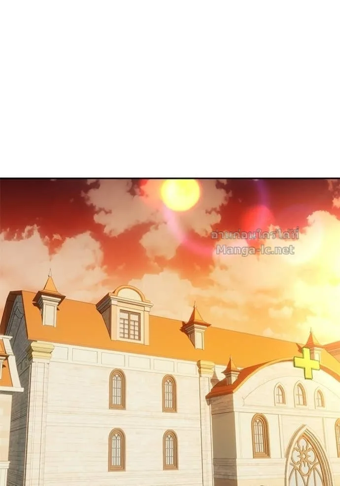 Secretly More Powerful Than the Hero แกร่งเกินผู้กล้า แต่ซ่าไม่ได้ ตอนที่ 99 หน้า 43