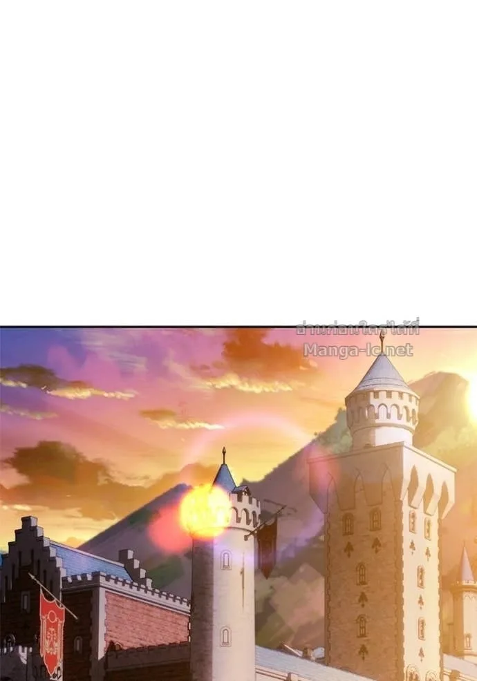 Secretly More Powerful Than the Hero แกร่งเกินผู้กล้า แต่ซ่าไม่ได้ ตอนที่ 99 หน้า 80