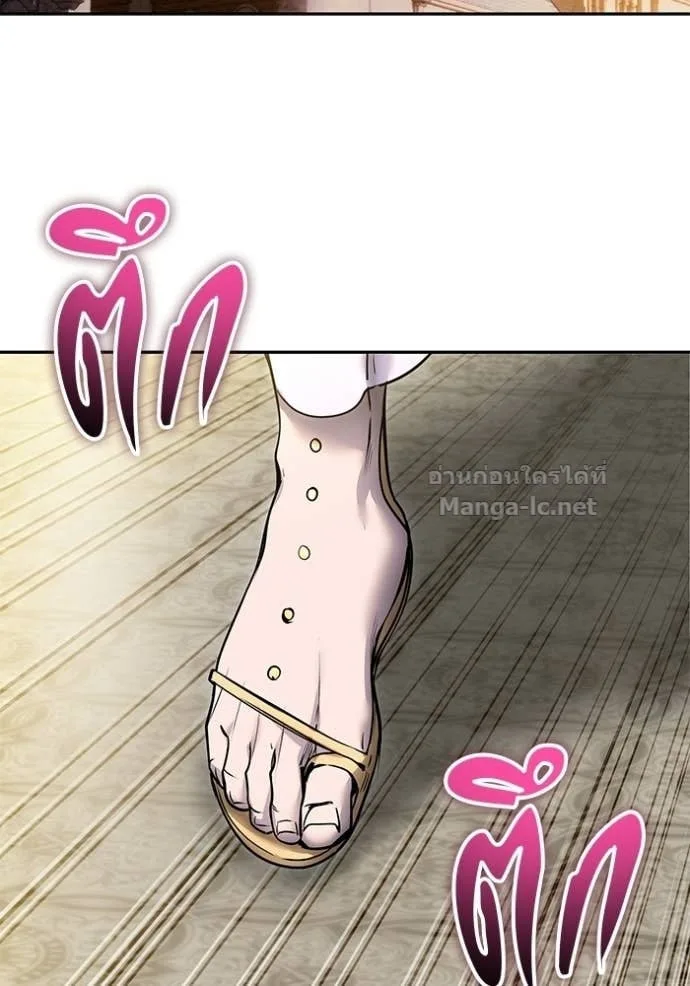 Secretly More Powerful Than the Hero แกร่งเกินผู้กล้า แต่ซ่าไม่ได้ ตอนที่ 99 หน้า 81