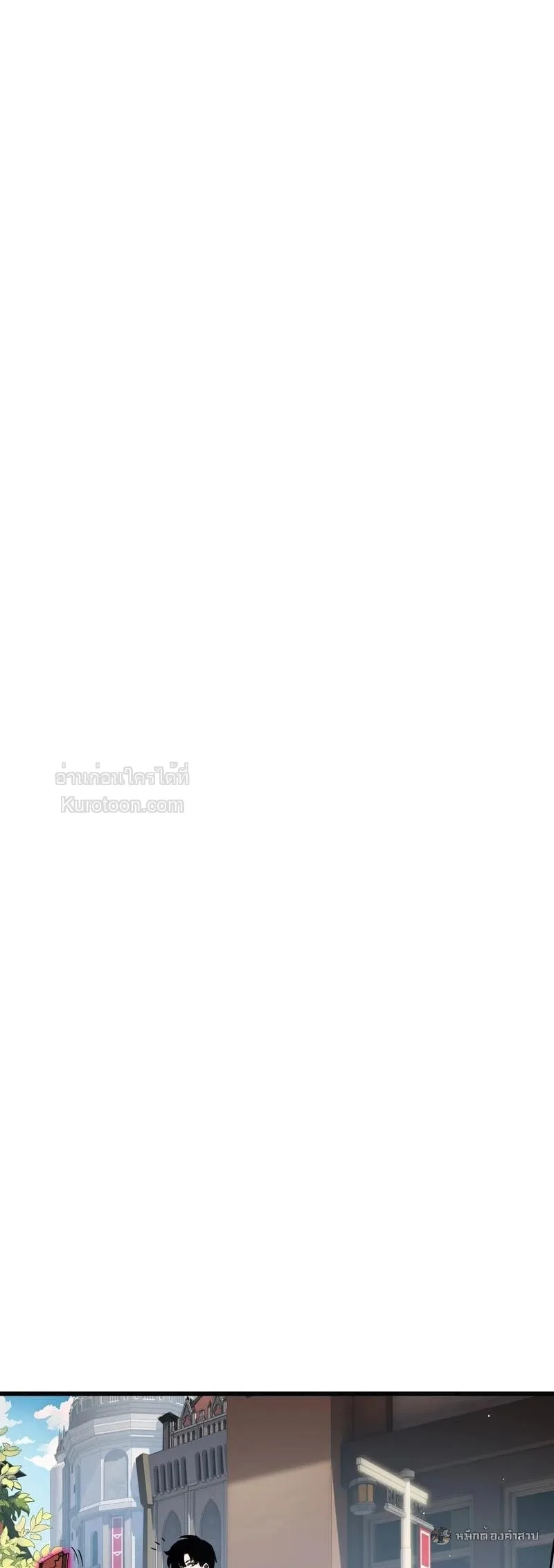 I Owe Billions in Debt, So I Was Forced to Work for an Evil God เพราะมีหนี้เป็นพันล้าน ก็เลยต้องยอมใจเป็นทาสของจอมปีศาจ ตอนที่ 33 หน้า 30