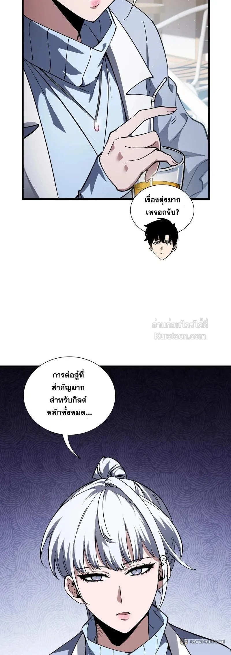 I Owe Billions in Debt, So I Was Forced to Work for an Evil God เพราะมีหนี้เป็นพันล้าน ก็เลยต้องยอมใจเป็นทาสของจอมปีศาจ ตอนที่ 33 หน้า 38