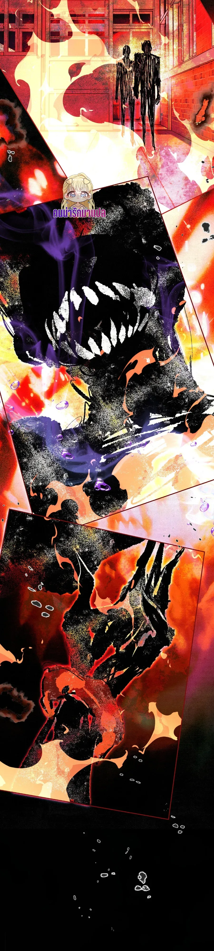 The Painter Who Draws Dungeons จิตรกรผู้วาดภาพดันเจี้ยน ตอนที่ 10 หน้า 12