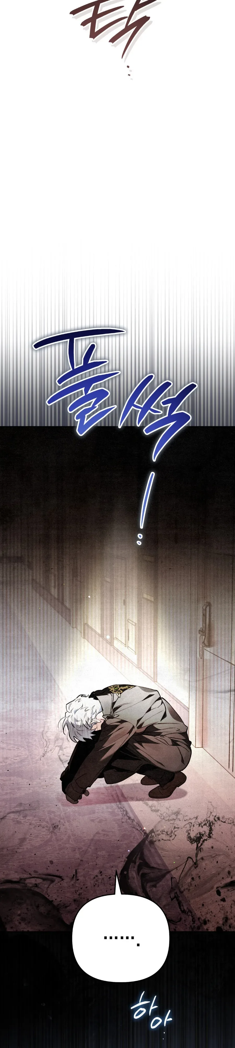 The Painter Who Draws Dungeons จิตรกรผู้วาดภาพดันเจี้ยน ตอนที่ 14 หน้า 5