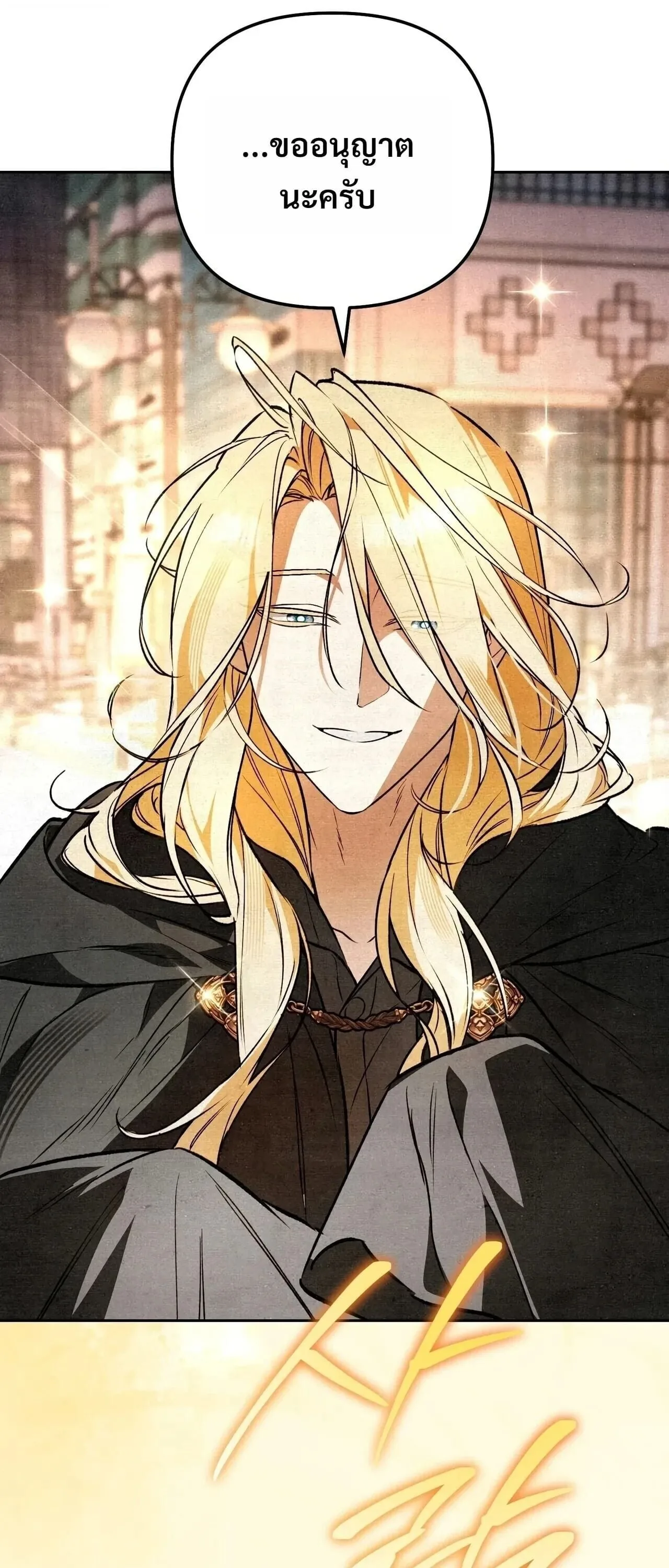 The Painter Who Draws Dungeons จิตรกรผู้วาดภาพดันเจี้ยน ตอนที่ 16 หน้า 111