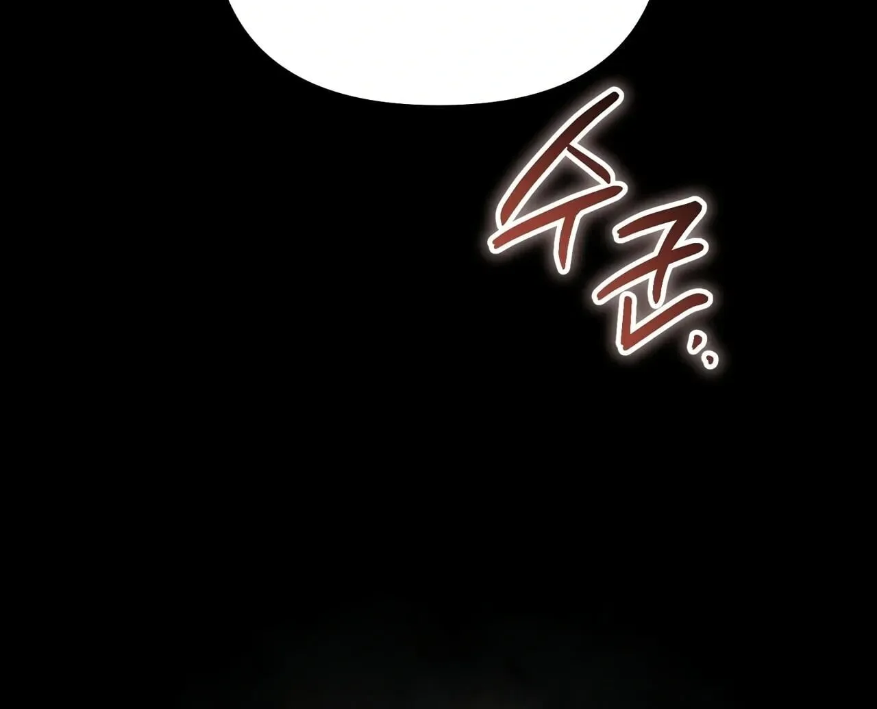 The Painter Who Draws Dungeons จิตรกรผู้วาดภาพดันเจี้ยน ตอนที่ 16 หน้า 14