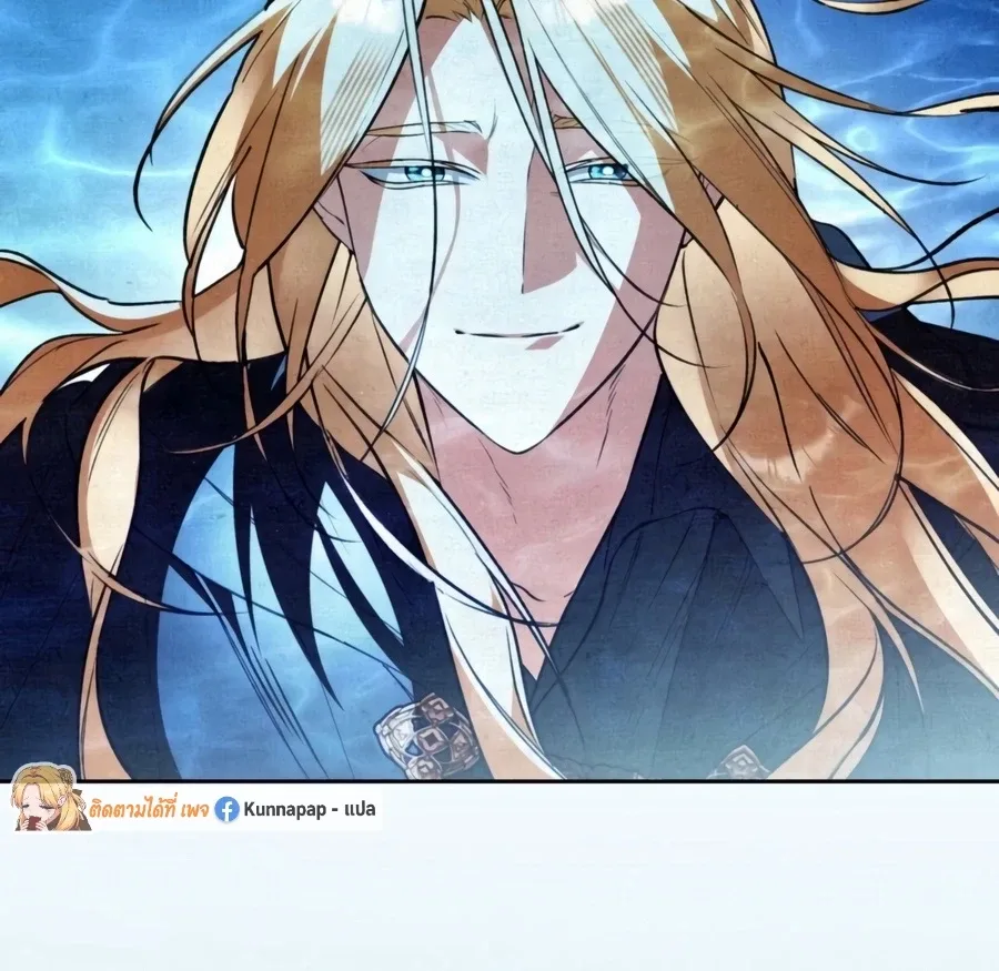 The Painter Who Draws Dungeons จิตรกรผู้วาดภาพดันเจี้ยน ตอนที่ 17 หน้า 32