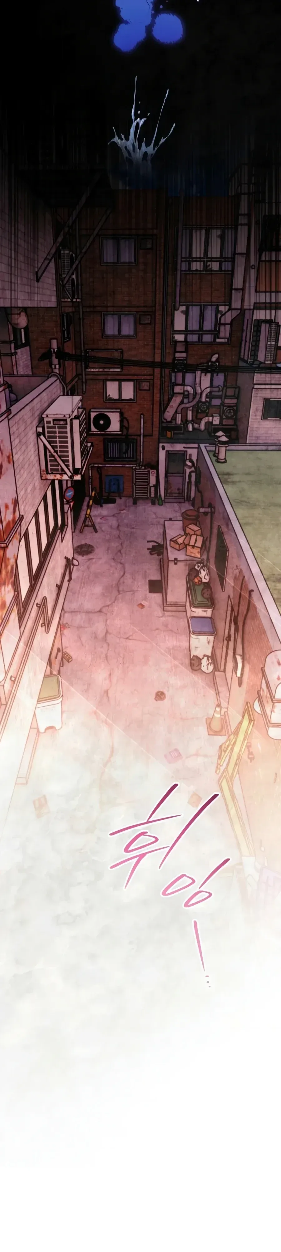 The Painter Who Draws Dungeons จิตรกรผู้วาดภาพดันเจี้ยน ตอนที่ 17 หน้า 4