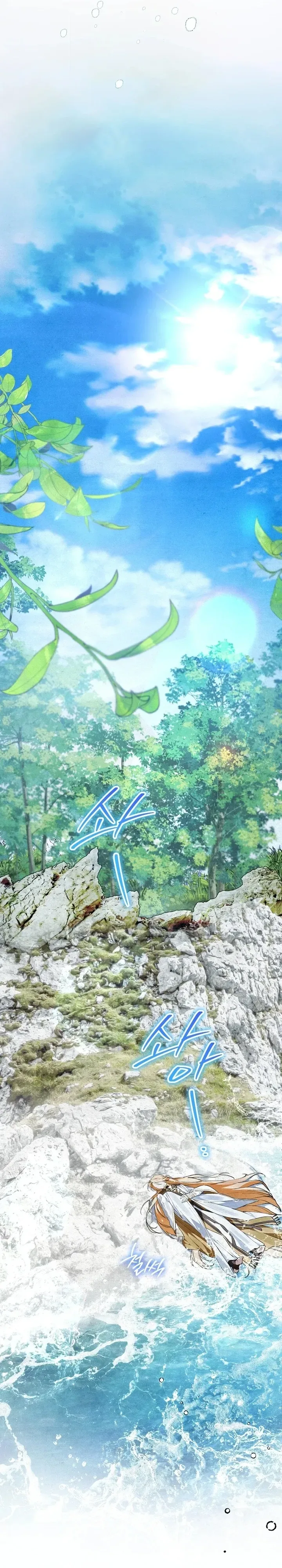 The Painter Who Draws Dungeons จิตรกรผู้วาดภาพดันเจี้ยน ตอนที่ 26 หน้า 18