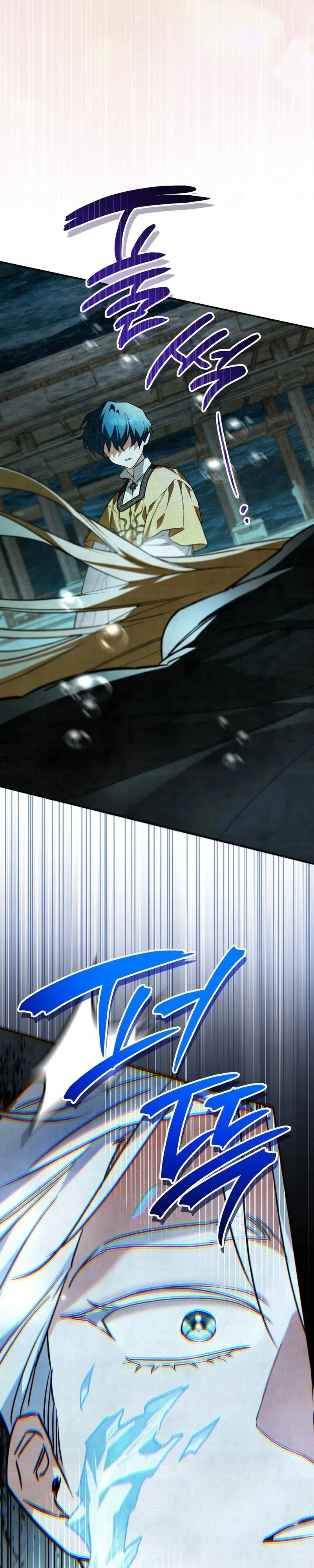 The Painter Who Draws Dungeons จิตรกรผู้วาดภาพดันเจี้ยน ตอนที่ 30 หน้า 21