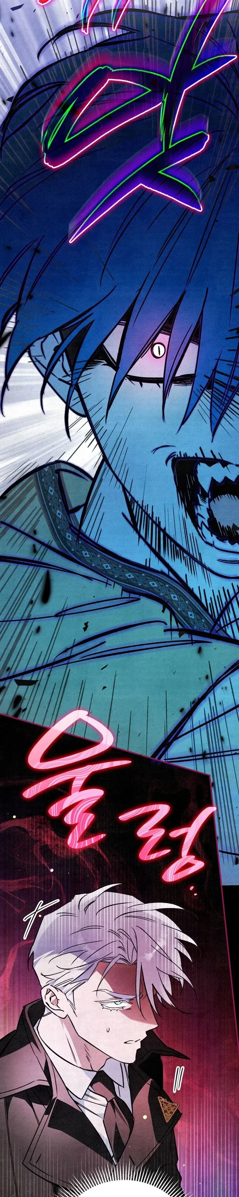 The Painter Who Draws Dungeons จิตรกรผู้วาดภาพดันเจี้ยน ตอนที่ 30 หน้า 42