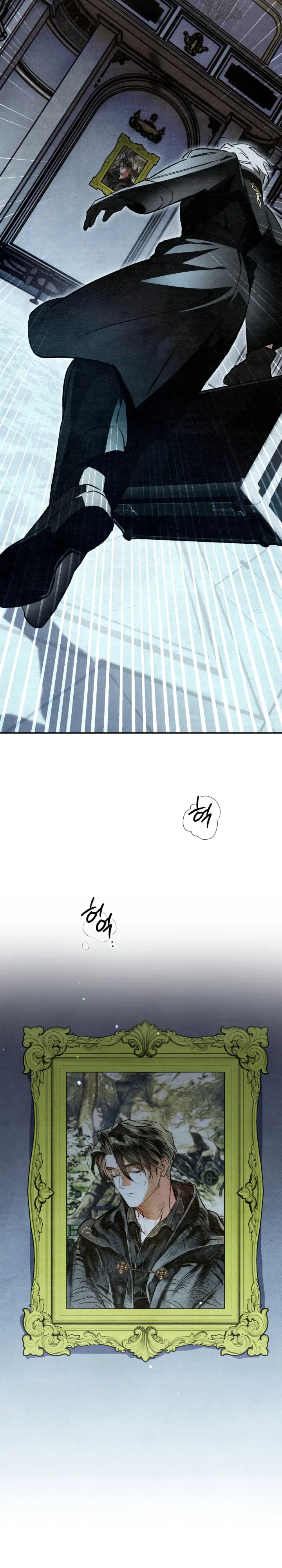 The Painter Who Draws Dungeons จิตรกรผู้วาดภาพดันเจี้ยน ตอนที่ 5 หน้า 10