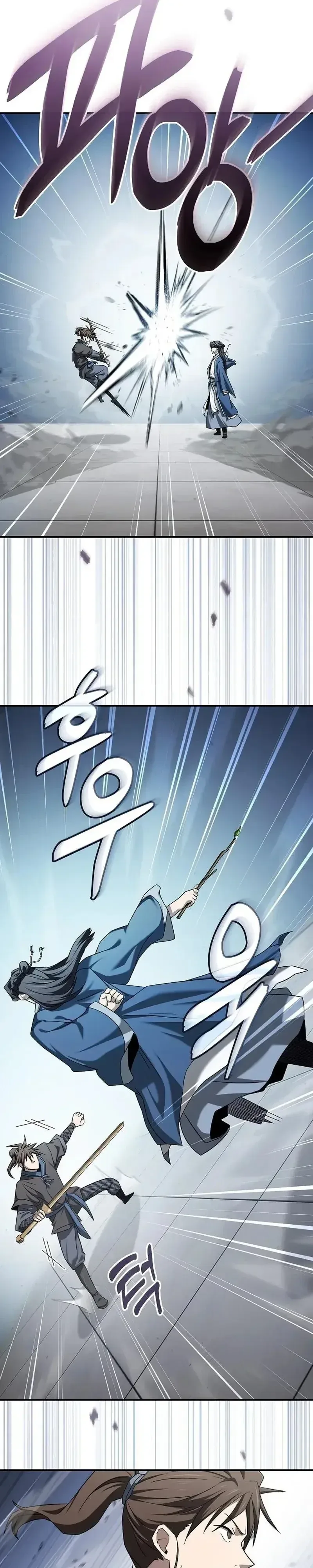 Pay-to-Win Martial God เทพสงครามเงินสด ตอนที่ 20 หน้า 6