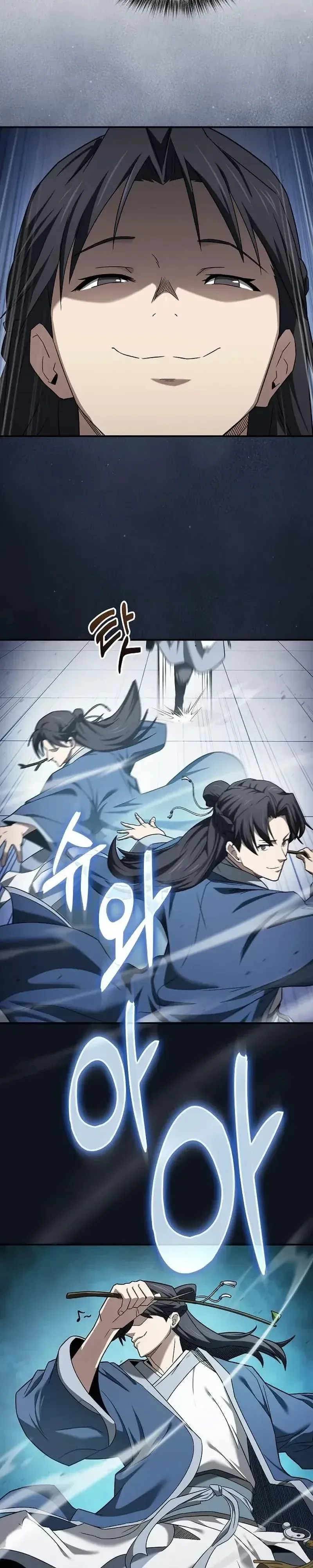 Pay-to-Win Martial God เทพสงครามเงินสด ตอนที่ 20 หน้า 12