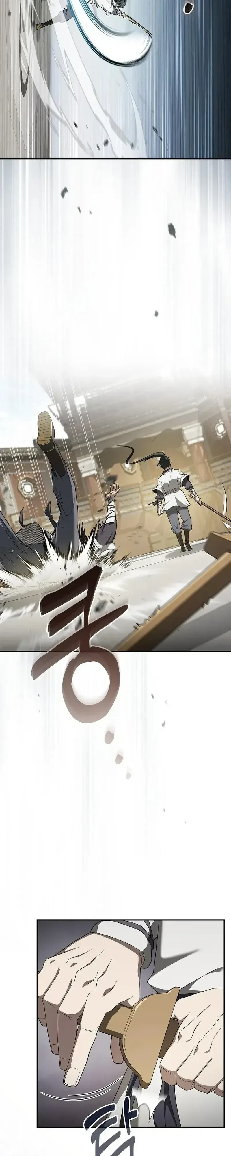 Pay-to-Win Martial God เทพสงครามเงินสด ตอนที่ 20 หน้า 29