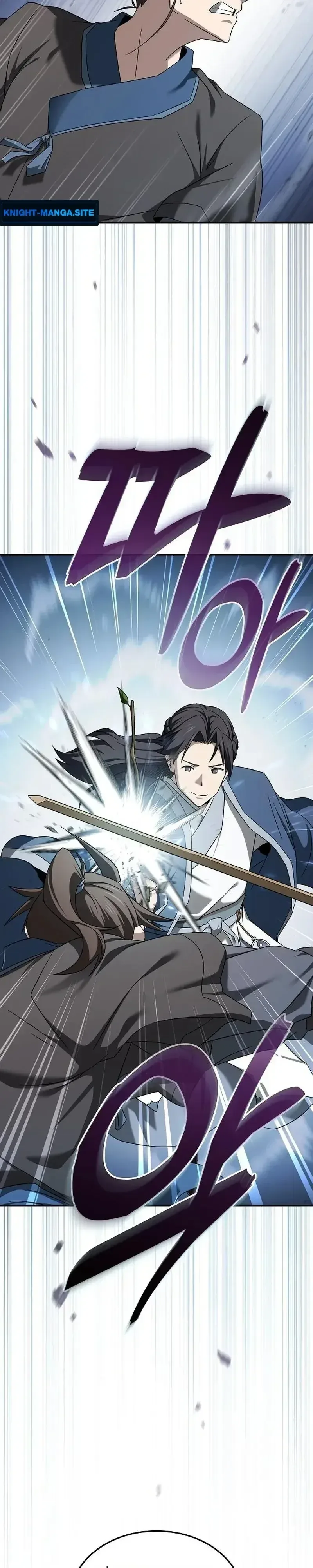 Pay-to-Win Martial God เทพสงครามเงินสด ตอนที่ 20 หน้า 7