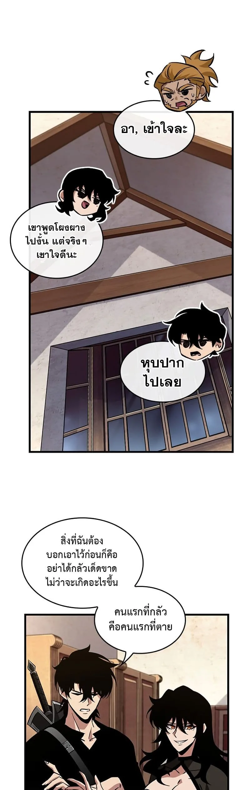 Pick Me Up Infinite Gacha สุ่มฉันขึ้นมา กาชาแห่งอนันต์ ตอนที่ 101 หน้า 49