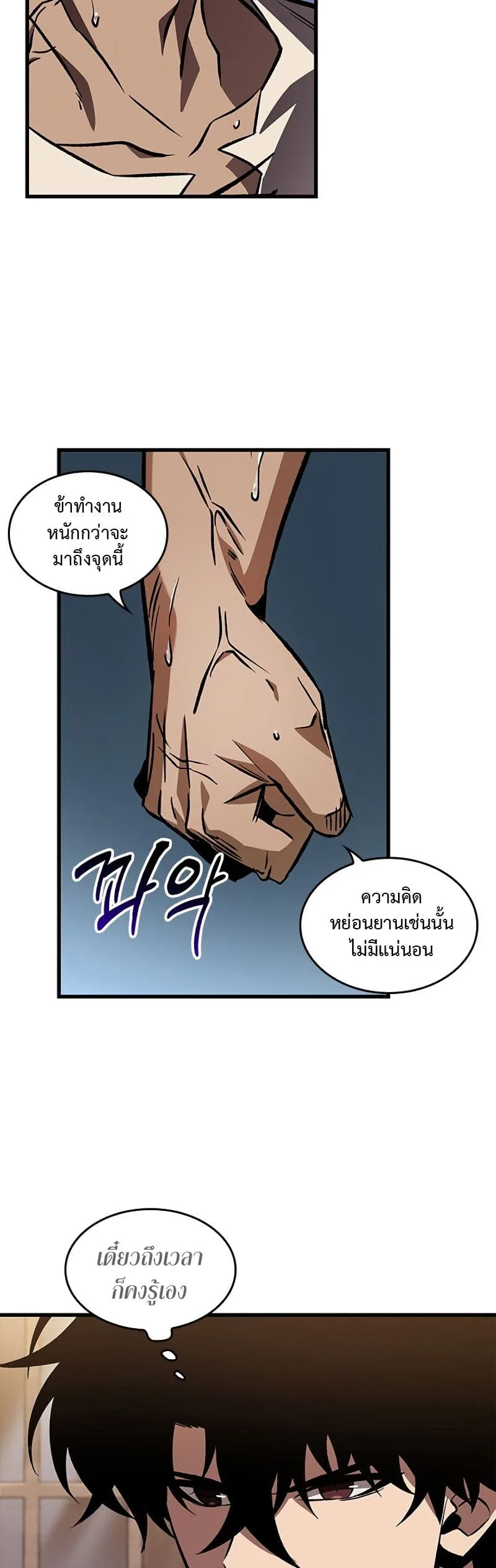 Pick Me Up Infinite Gacha สุ่มฉันขึ้นมา กาชาแห่งอนันต์ ตอนที่ 101 หน้า 52