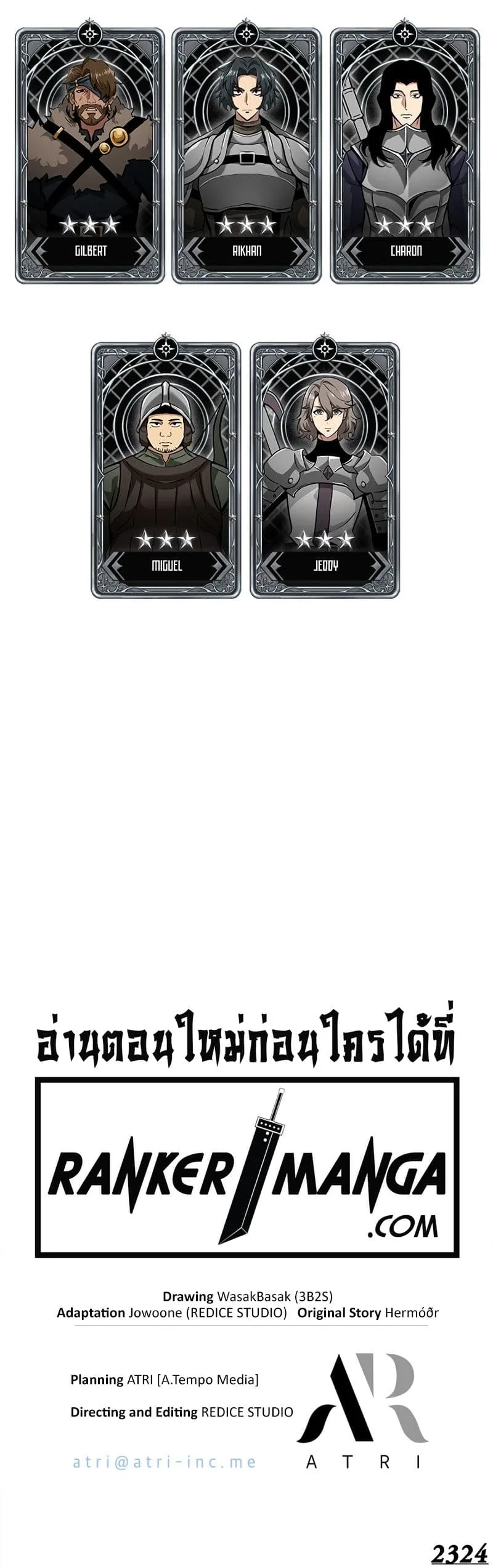 Pick Me Up Infinite Gacha สุ่มฉันขึ้นมา กาชาแห่งอนันต์ ตอนที่ 101 หน้า 60