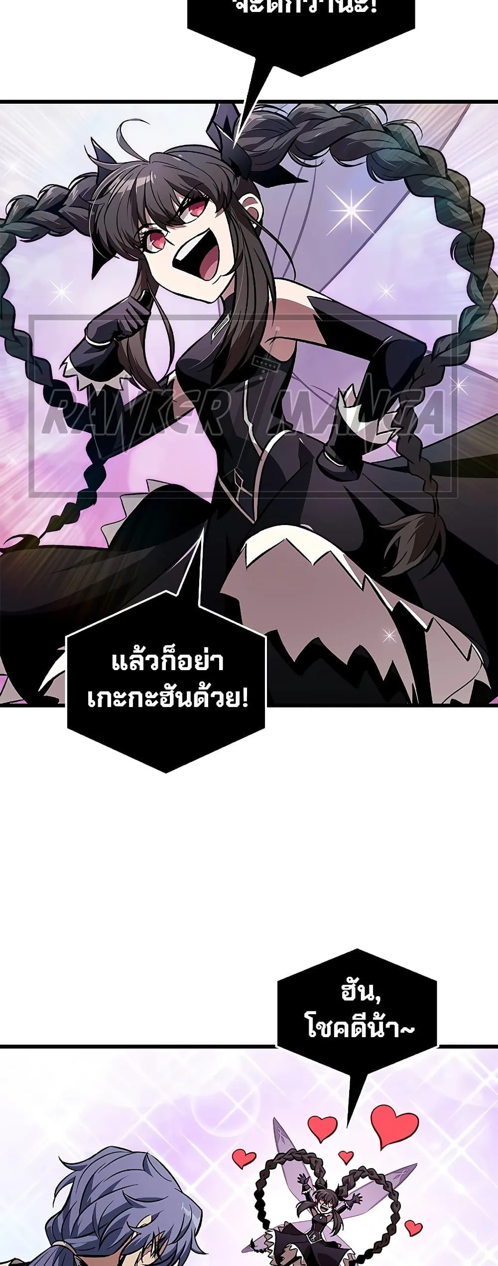 Pick Me Up Infinite Gacha สุ่มฉันขึ้นมา กาชาแห่งอนันต์ ตอนที่ 102 หน้า 19