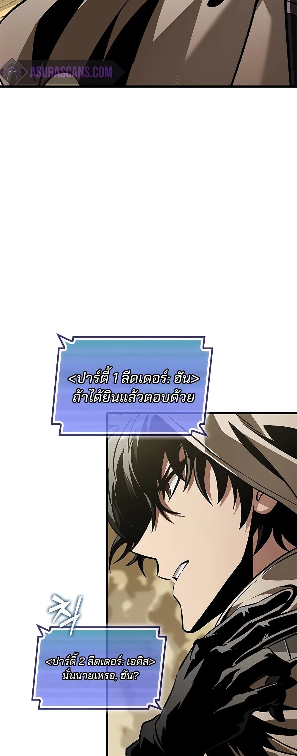 Pick Me Up Infinite Gacha สุ่มฉันขึ้นมา กาชาแห่งอนันต์ ตอนที่ 102 หน้า 29