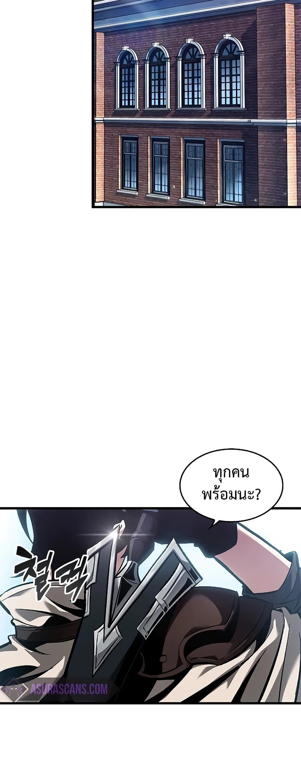 Pick Me Up Infinite Gacha สุ่มฉันขึ้นมา กาชาแห่งอนันต์ ตอนที่ 102 หน้า 3