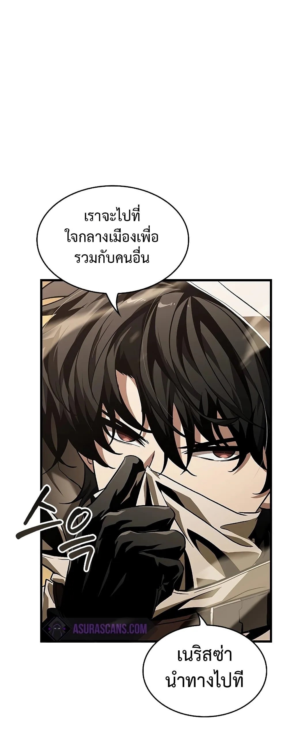 Pick Me Up Infinite Gacha สุ่มฉันขึ้นมา กาชาแห่งอนันต์ ตอนที่ 102 หน้า 34