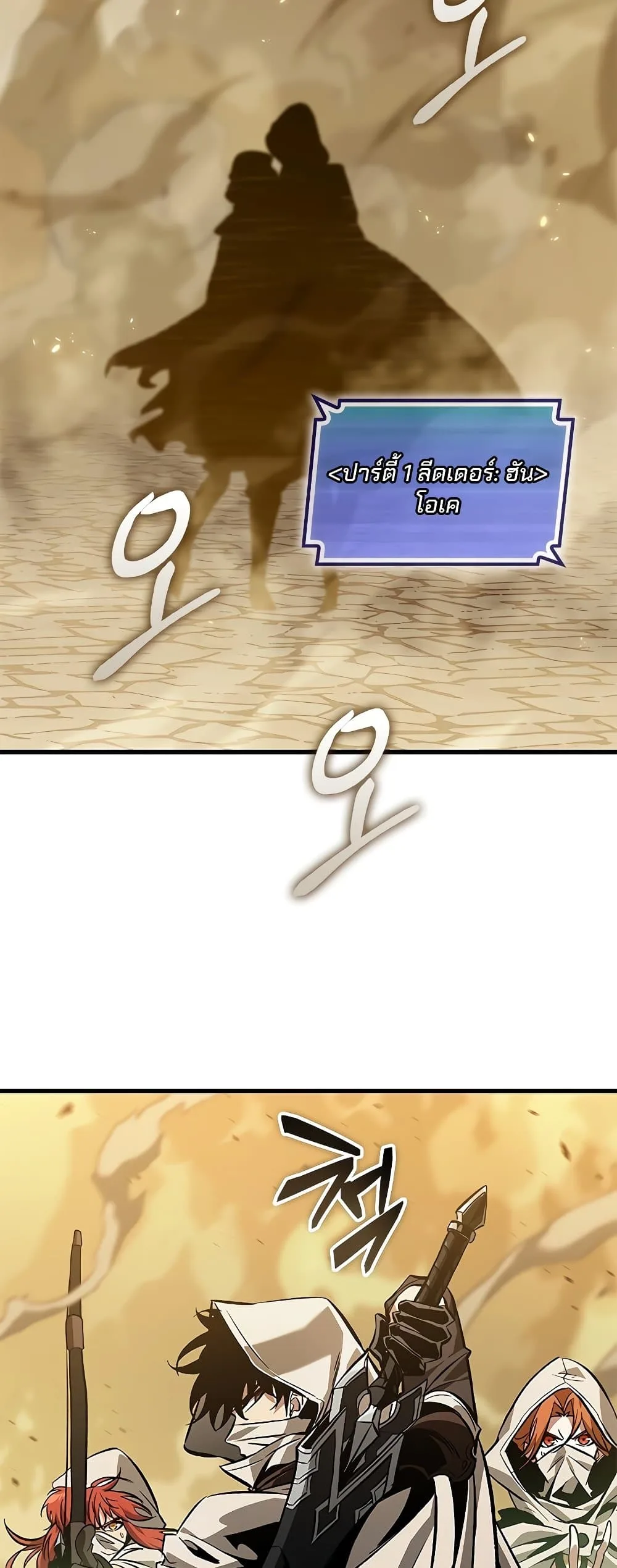 Pick Me Up Infinite Gacha สุ่มฉันขึ้นมา กาชาแห่งอนันต์ ตอนที่ 102 หน้า 41