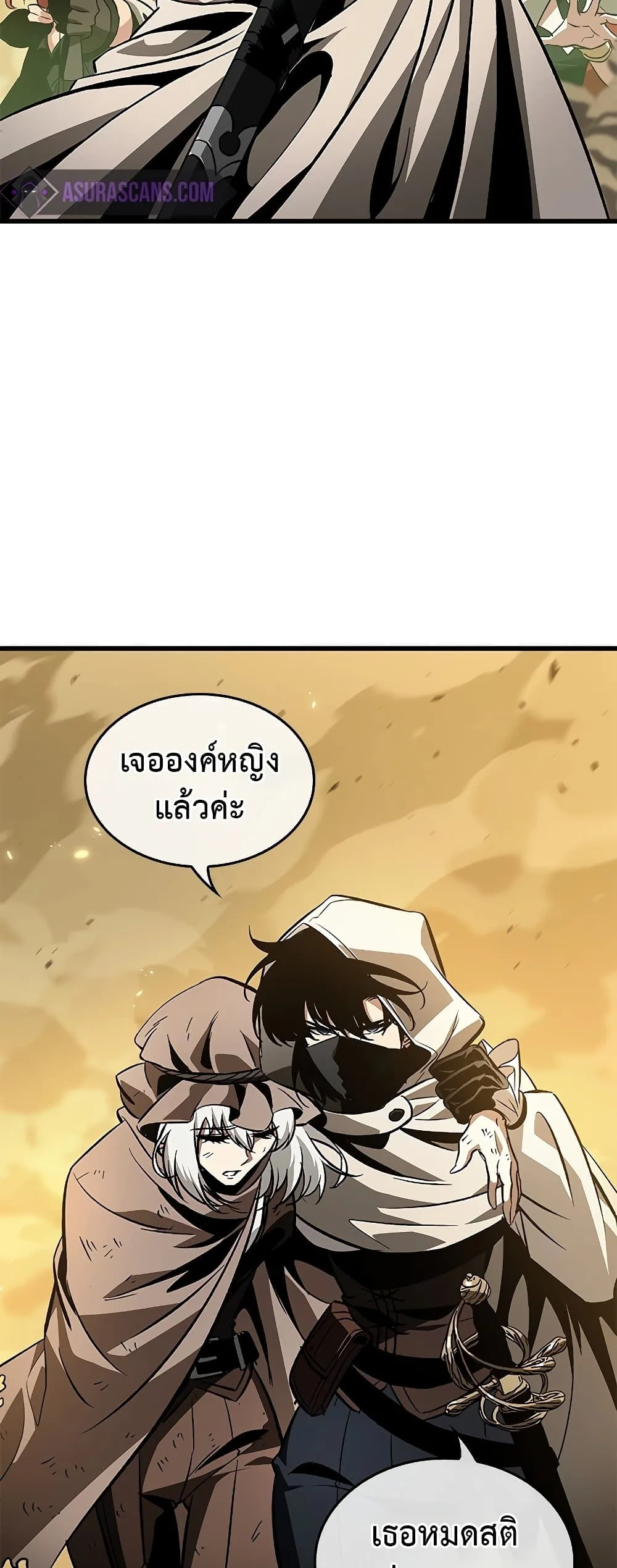 Pick Me Up Infinite Gacha สุ่มฉันขึ้นมา กาชาแห่งอนันต์ ตอนที่ 102 หน้า 42