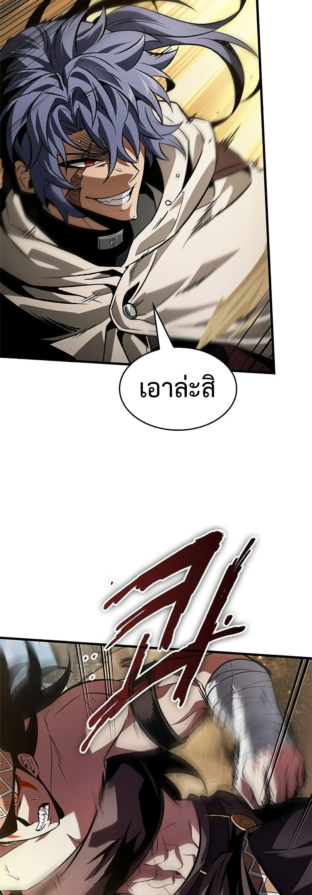 Pick Me Up Infinite Gacha สุ่มฉันขึ้นมา กาชาแห่งอนันต์ ตอนที่ 103 หน้า 48