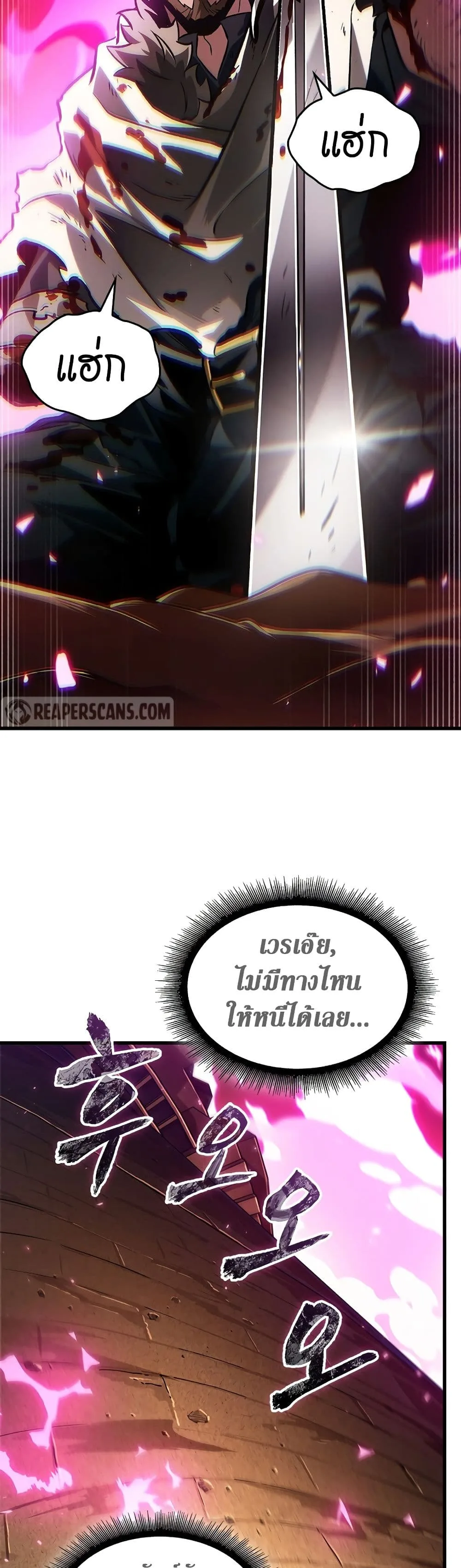 Pick Me Up Infinite Gacha สุ่มฉันขึ้นมา กาชาแห่งอนันต์ ตอนที่ 108 หน้า 21