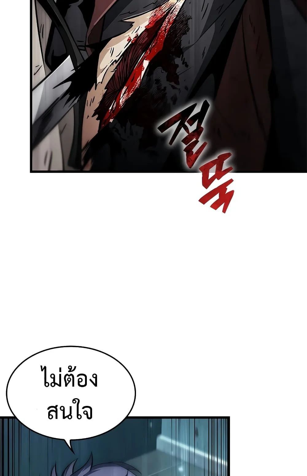 Pick Me Up Infinite Gacha สุ่มฉันขึ้นมา กาชาแห่งอนันต์ ตอนที่ 112 หน้า 10