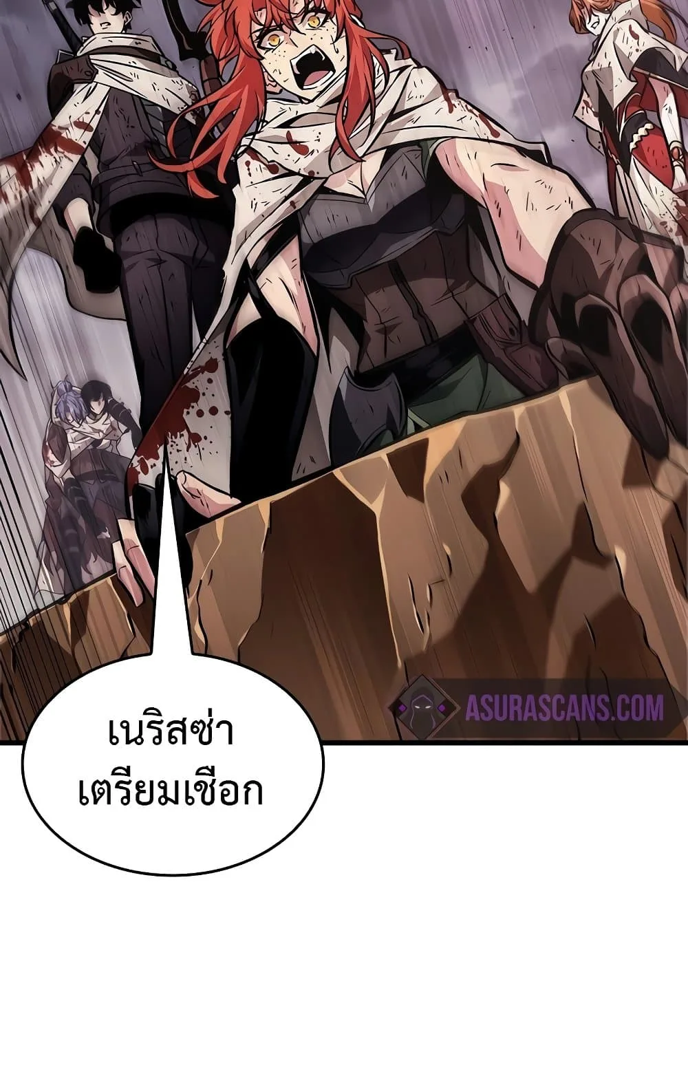 Pick Me Up Infinite Gacha สุ่มฉันขึ้นมา กาชาแห่งอนันต์ ตอนที่ 112 หน้า 22