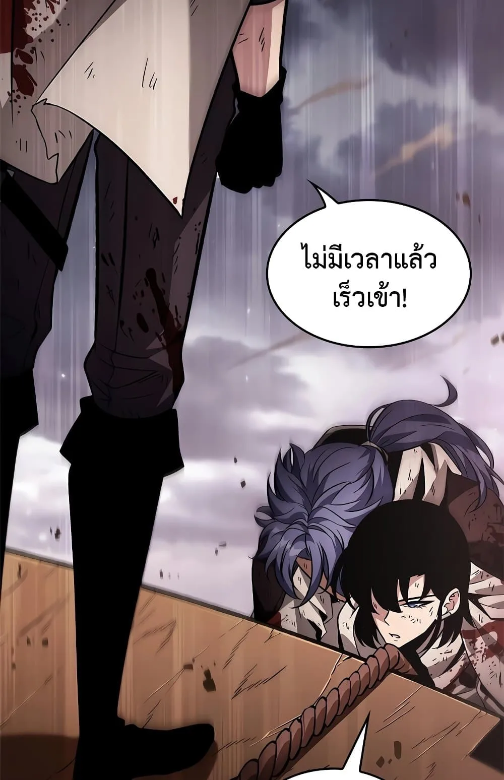 Pick Me Up Infinite Gacha สุ่มฉันขึ้นมา กาชาแห่งอนันต์ ตอนที่ 112 หน้า 25