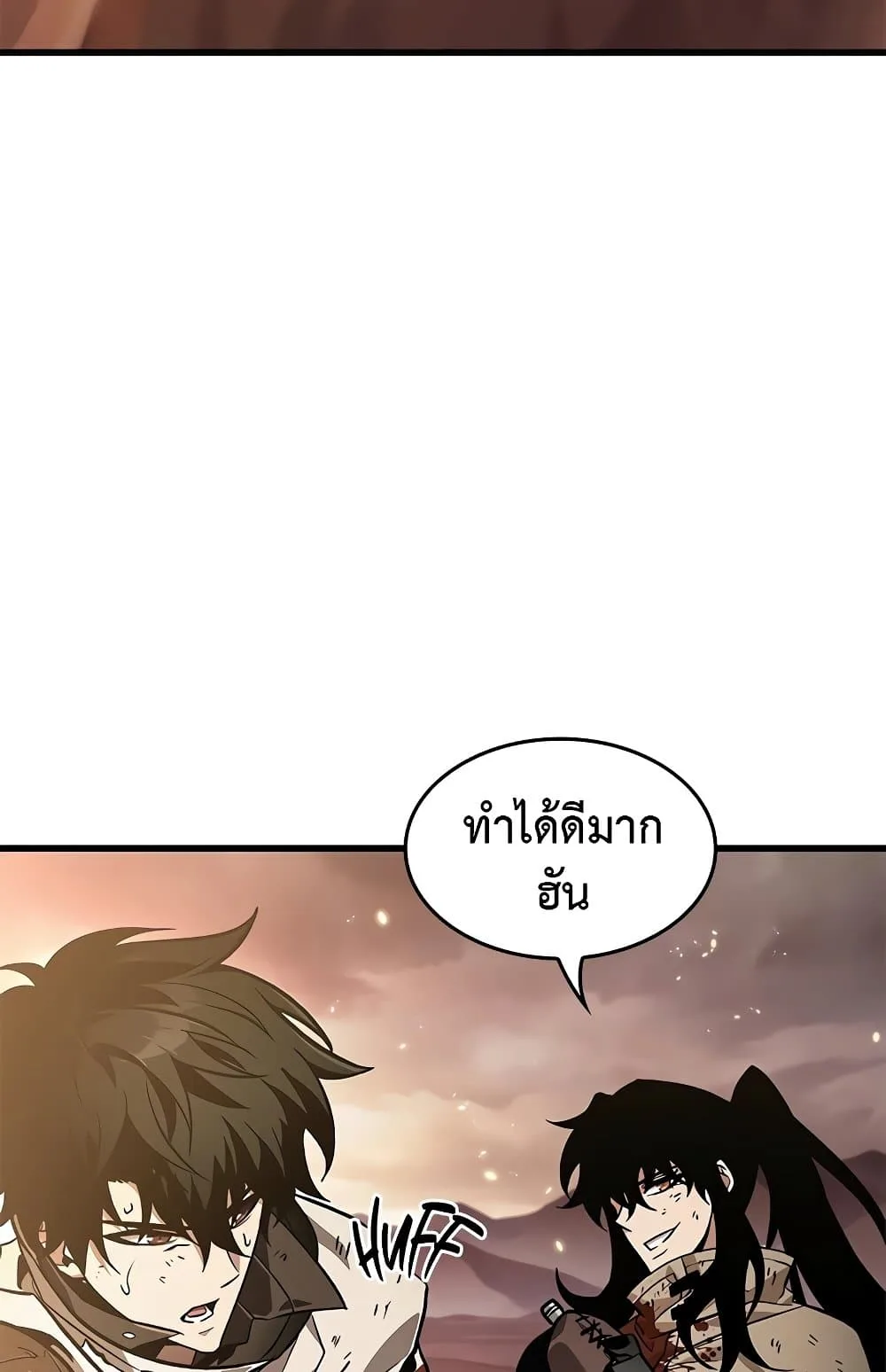 Pick Me Up Infinite Gacha สุ่มฉันขึ้นมา กาชาแห่งอนันต์ ตอนที่ 112 หน้า 45