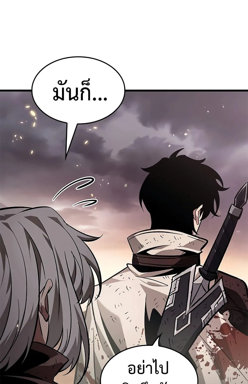 Pick Me Up Infinite Gacha สุ่มฉันขึ้นมา กาชาแห่งอนันต์ ตอนที่ 112 หน้า 61