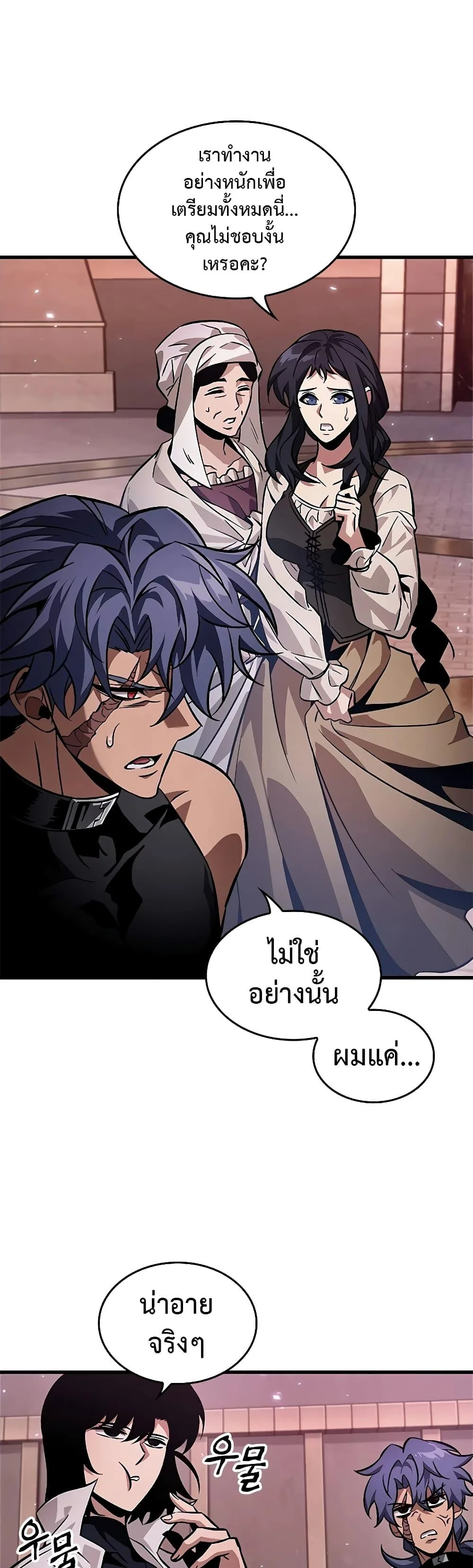 Pick Me Up Infinite Gacha สุ่มฉันขึ้นมา กาชาแห่งอนันต์ ตอนที่ 113 หน้า 10