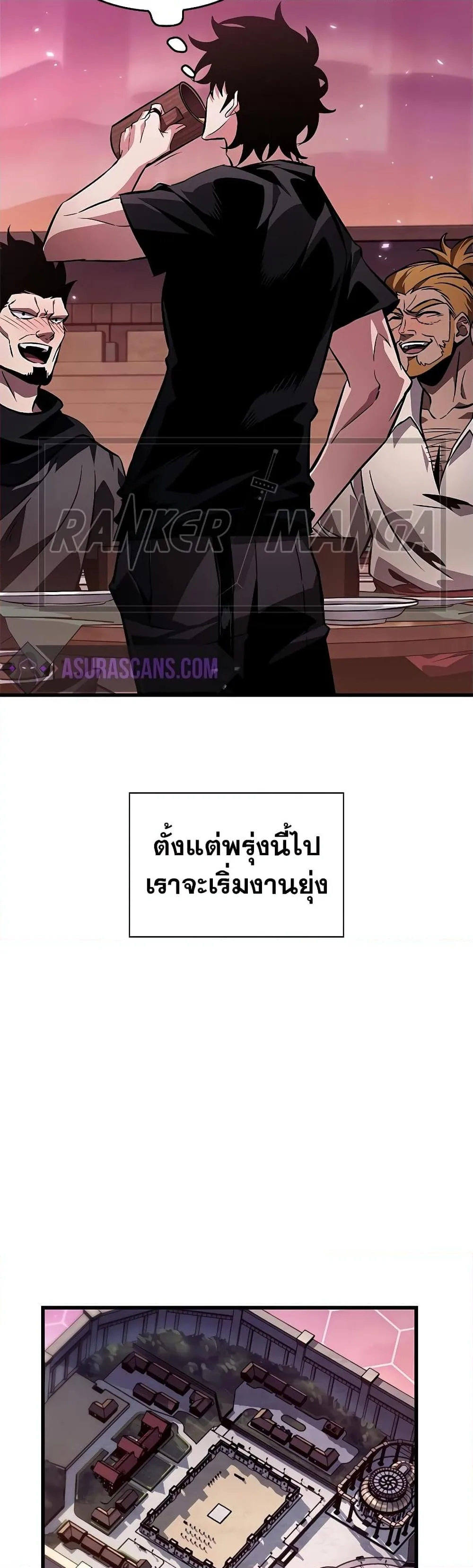 Pick Me Up Infinite Gacha สุ่มฉันขึ้นมา กาชาแห่งอนันต์ ตอนที่ 113 หน้า 32