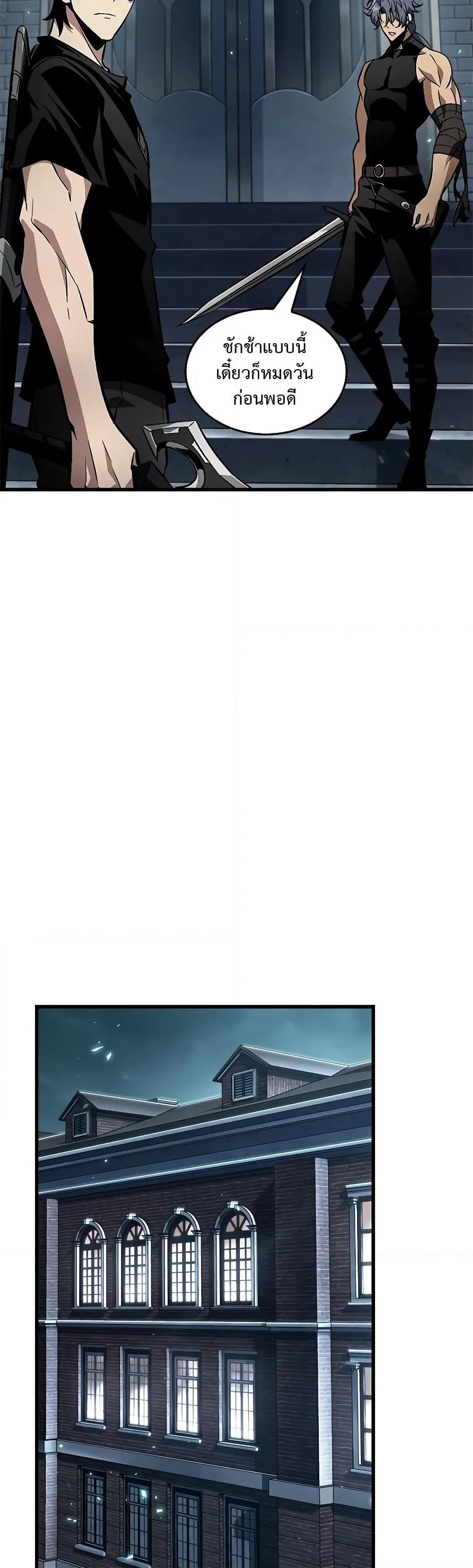 Pick Me Up Infinite Gacha สุ่มฉันขึ้นมา กาชาแห่งอนันต์ ตอนที่ 113 หน้า 42