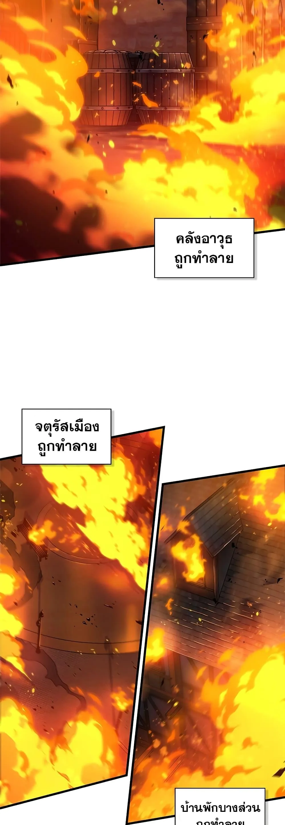 Pick Me Up Infinite Gacha สุ่มฉันขึ้นมา กาชาแห่งอนันต์ ตอนที่ 116 หน้า 47