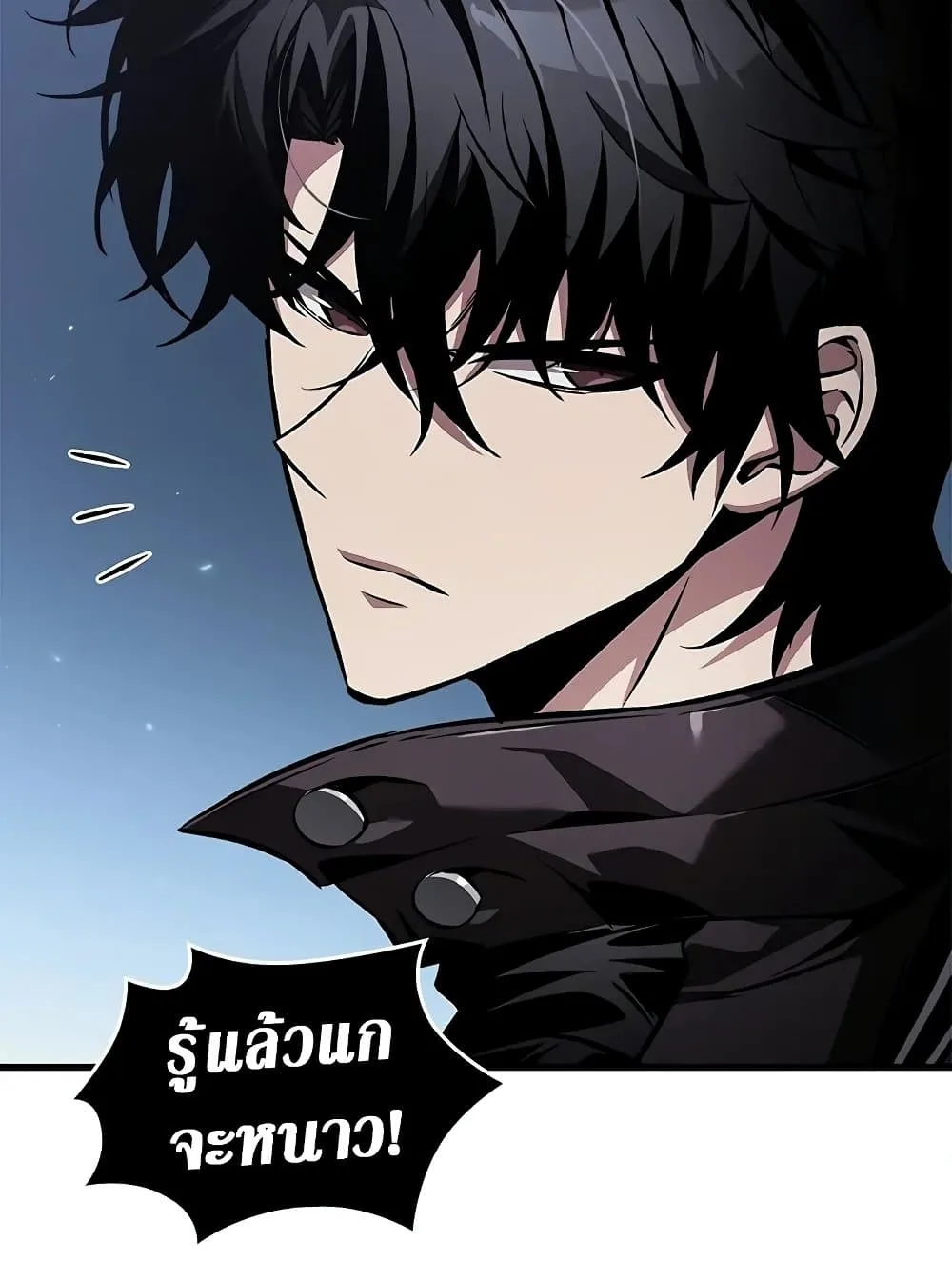 Pick Me Up Infinite Gacha สุ่มฉันขึ้นมา กาชาแห่งอนันต์ ตอนที่ 117 หน้า 109