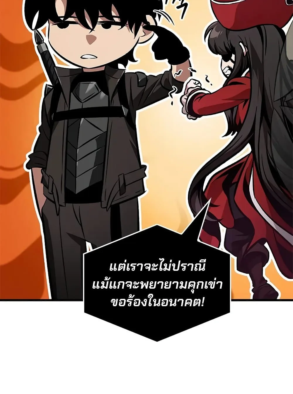 Pick Me Up Infinite Gacha สุ่มฉันขึ้นมา กาชาแห่งอนันต์ ตอนที่ 117 หน้า 114